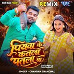 Piyawa Ke Katla Patla Ba - Remix