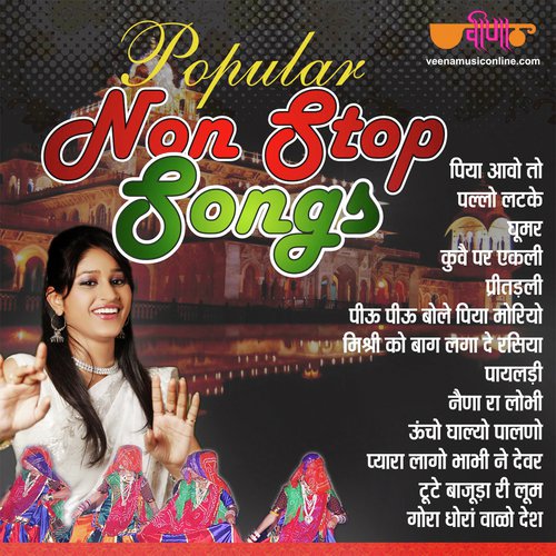 Popular Non Stop Songs