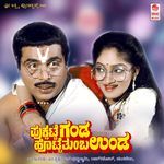 Maayakaara Hallu Beera