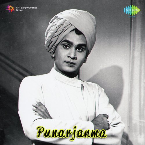 Dance Music Punarjanma