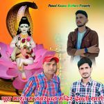 Pura Bharat M Number One Mandir Devji Tharo