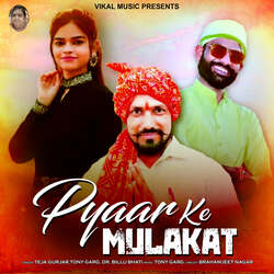 Pyaar Ke Mulakat-EwkncBJpGnc