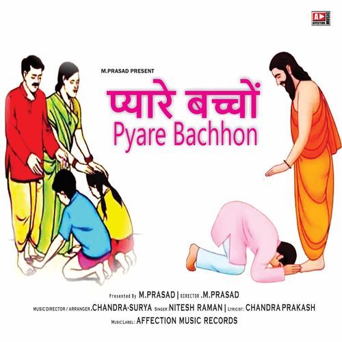 Pyare Bachhon