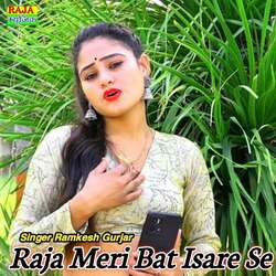 Raja Meri Bat Isare Se-IBpZfS15Vno