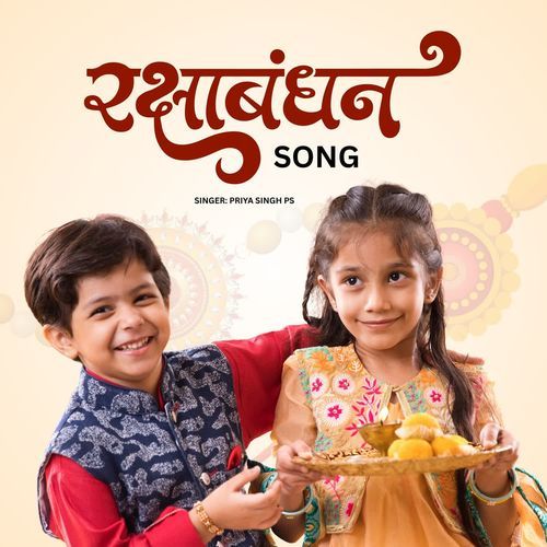 Raksha Bandhan Song