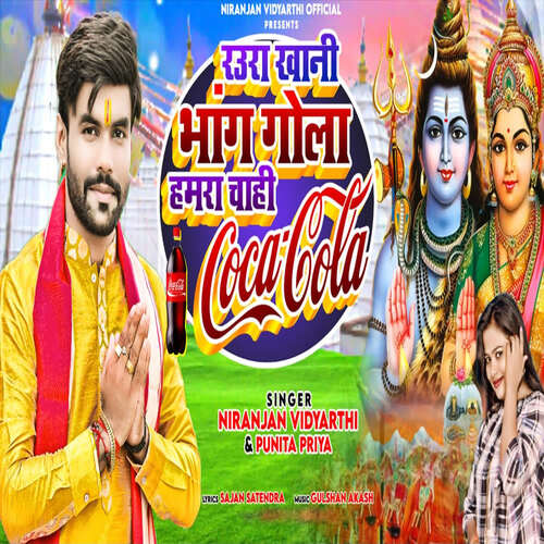 Rauwa Khani Bhang Gola Hamra Chahi Coca Cola