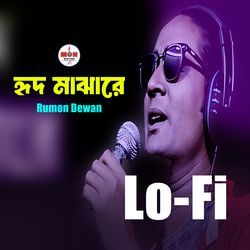 Rhid Majhare (Lo-Fi)