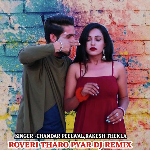 Roveri Tharo Pyar Dj Remix