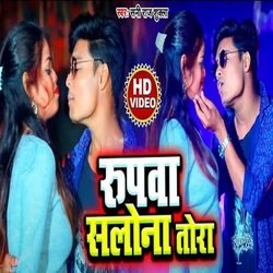 Rupawa Salona Tohar (Bhojpuri Song)-NhgCfxlXfF0