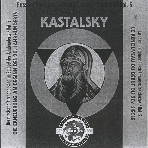 According The Promise cover art