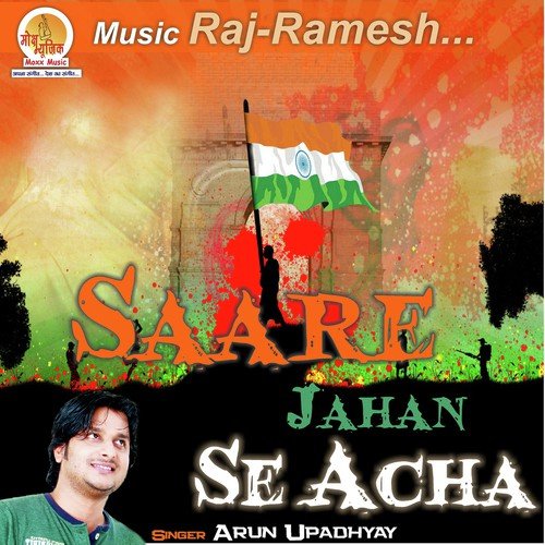 Sare Jahan Se Acha Kannada Song