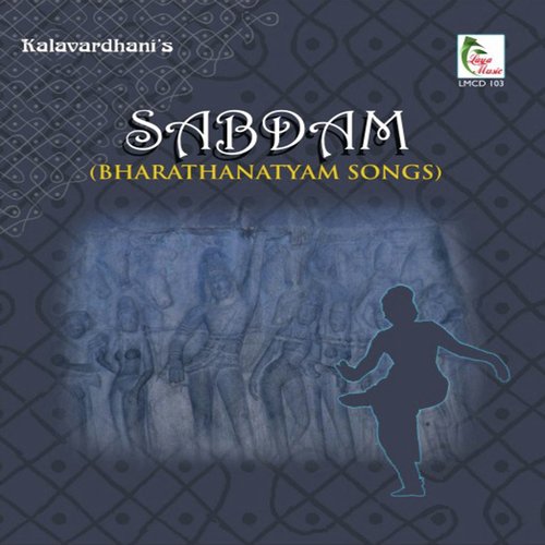 Sabdam - Bharathanatyam Songs