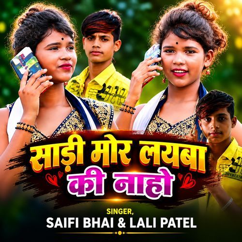 Sadi Mor Layba Ki Naho