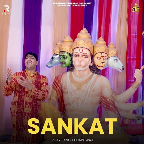 Sankat