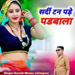 Sardi Tan Pad Padbala