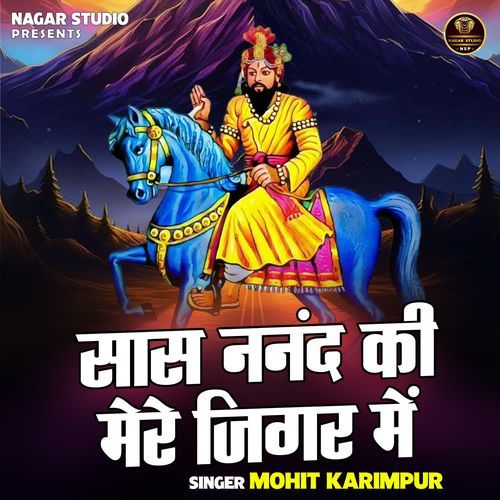 Sas Nanand Ki Mere Jigar Mein