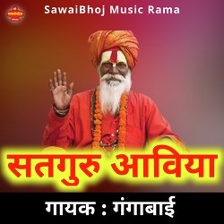 Satguru Aaviya-QQZSQytkZ2M