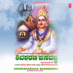 Shiva Shiva Enniri-Og86UgVCcHk