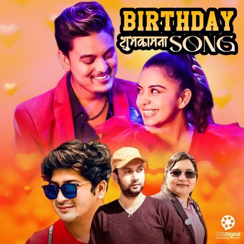 Shubhakamana (Birthday Song)