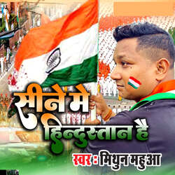 Sine Me Hindustan Hai-HgcHQgZZfgU