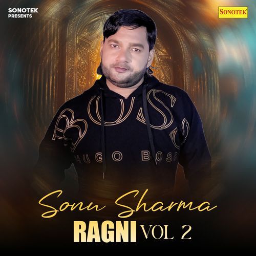 Sonu Sharma Ragni Vol 2