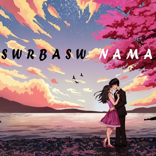 Swrbasw Nama