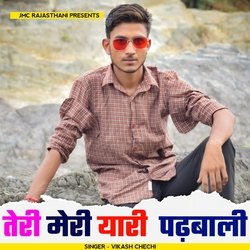 Manraj Deewana New Song 2022-Rj4RHBd7WGQ