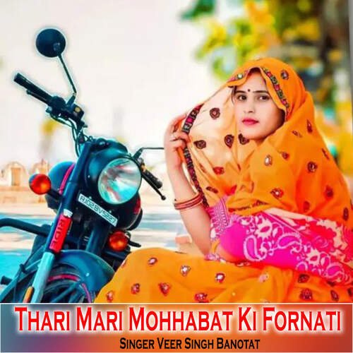 Thari Mari Mohhabat Ki Fornati