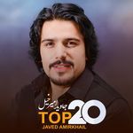 Charkh E Falak