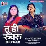 Tu Hi Rubaru