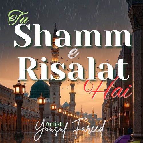 Tu shamme risalat hai