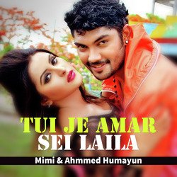 Tui Je Amar Sei Laila-FFABfCx3QGw