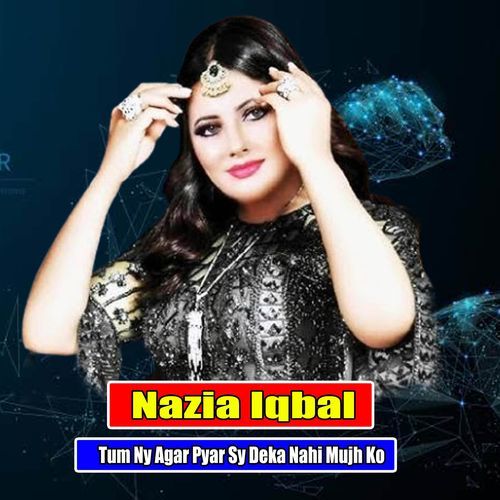 Tum Ny Agar Pyar Sy Deka Nahi Mujh Ko