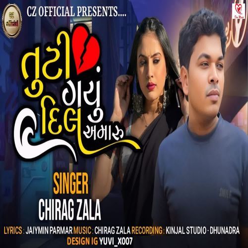 Tuti Gayu Dil Amaru
