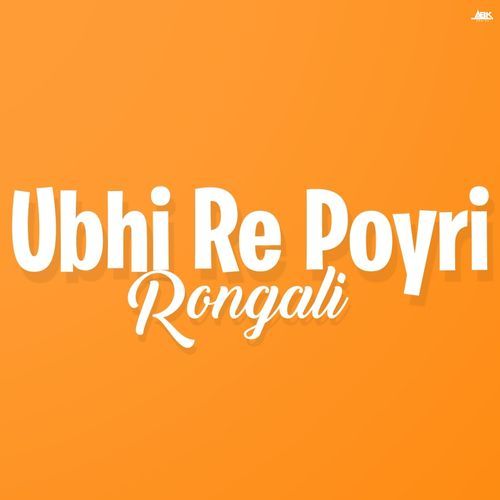 Ubhi Re Poyri Rongali