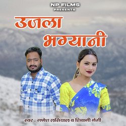 Ujla Bhagyani-HTcaQjhyVlw