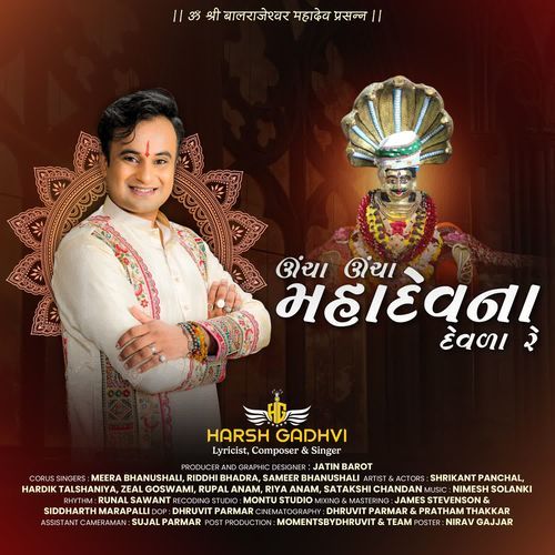 Uncha Uncha Mahadev Na Devda Re