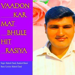 VAADON KAR MAT BHULE HIT RASIYA-PgcfUjNzUFQ