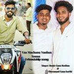 Vaa Machanu Nanban Sonna Friendship Song