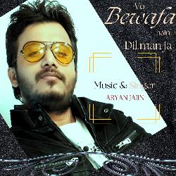 Vo Bewafa Hain Dil Man Ja-QwFZRUNldGc