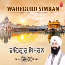 Waheguru Simran-IDICbgxoblI