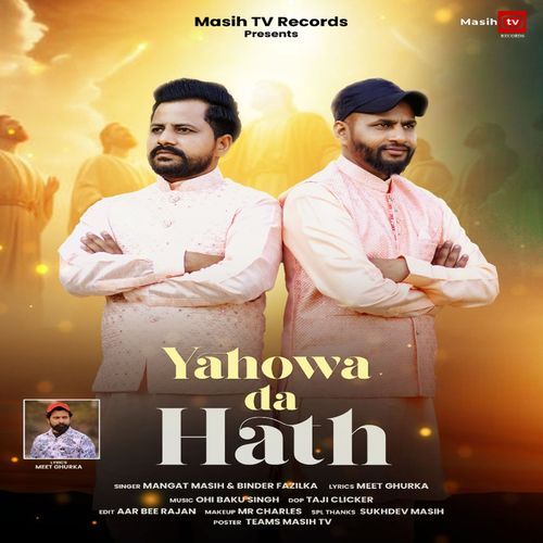 Yahowa Da Hath (Original)