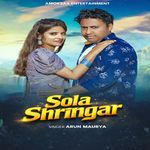 sola shringar
