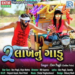 2 Lakhnu Gadu-GA0-fUN7Qnc