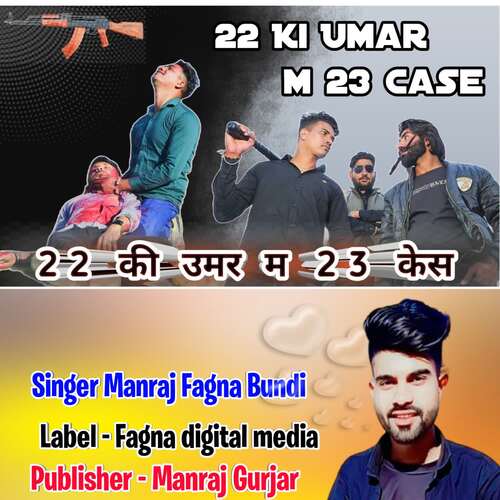 22 Ki Umar M 23 Case