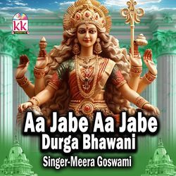 Aa Jabe Aa Jabe Durga Bhawani-RCsvWCtXXFs