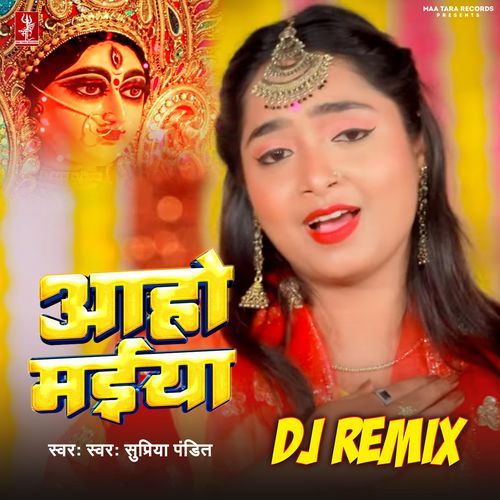 Aaho Maiya - DJ Remix
