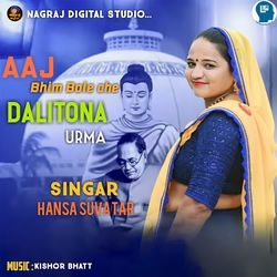 Aaj Bhim Bole Che Dalitona Urma-CSMNYwNAcFg