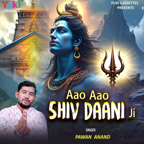 Aao Aao Shiv Daani Ji