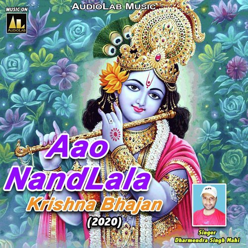 Aao Nandlala Krishna Bhajan